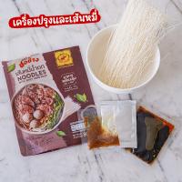 ราคา เส้นหมี่น้ำตก ตราชอช้าง 4 ซอง ก๋วยเตี๋ยวเรือ สำเร็จรูป (24588201001)