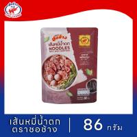 ราคา เส้นหมี่น้ำตก ตราชอช้าง 1 ซอง ก๋วยเตี๋ยวเรือ สำเร็จรูป (21092450103)