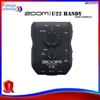 ราคา ZOOM U22 Handy Audio Interface ออดิโอ อินเตอร์เฟส ประกันศูนย์ 1 ปี (25707349634)