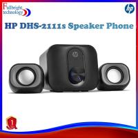 ราคา HP DHS-2111S Speaker Phone ลำโพงสำหรับคอมพิวเตอร์ (ประกันจากศูนย์ 1 ปี) (25554900082)