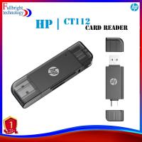 ราคา HP card reader USB/ Type-C 3.0 two-in-one card reader, SD/TF, dual card single read DHC-CT112 (25154903294)