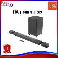 ราคา JBL BAR 9.1 3D ลำโพง Soundbar ไร้สายถอดชิ้นส่วนได้ ประกันศูนย์ 1 ป๊ (24555247150)