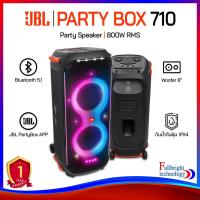 ราคา JBL PARTY BOX 710 | Party Speaker 800W RMS ลำโพงบลูทูธพกพา JBL PartyBox app รับประกันศูนย์ไทย 1 ปี (21714786371)