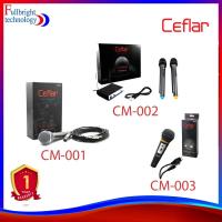 ราคา Ceflar Microphone CM - 001/002/003 เสียงดี เสียงชัด รับประกัน1ป๊ (23185803736)