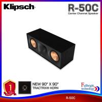 ราคา Klipsch R-50C Center Channel Speaker ลําโพงบุ๊คเชลล์ ดอกลำโพงขนาด 4 นิ้ว รับประกันศูนย์ไทย 1 ปี (18112855312)