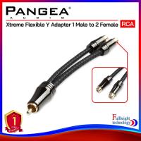 ราคา สายสัญญาณคุณภาพ Pangea Audio Xtreme Flexible Y Adapter 1 Male RCA to 2 Female RCA ประกันศูนย์ 1 ปี (17278575280)
