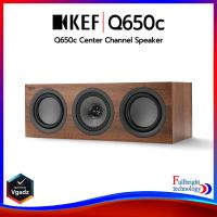 ราคา KEF Q650c Center Channel Speaker ลำโพงเซ็นเตอร์ ขนาด 6.5 นิ้ว 2 ทาง 150 วัตต์ รับประกันศูนย์ไทย 1 ปี (17236801393)