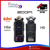 ราคา เครื่องบันทึกเสียงพกพา Zoom H6e / Zoom H6 Handy Recorder เครื่องบันทึกเสียง ระบบเตอริโอ (3901658818)