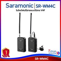 ราคา Saramonic SR-WM4C Wireless 4-Channel VHF Lavalier Omnidirectional Microphone System ไมค์โครโฟนไร้สาย (7287304577)