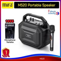 ราคา Mifa M520 Multi-function Karaoke Bluetooth Speaker ลำโพงตั้งพื้น / ตู้ร้องคาราโอเกะ / ตู้ช่วยสอน รับประกันศูนย์ไทย 1 ปี (505327079)