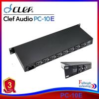 ราคา Clef Audio PC-10e เครื่องกรองสัญญาณกระแสไฟ 10 ช่อง พร้อมหน้าจอ LED แสดงไฟ ดิจิตอล 1U ใส่ตู้ RACK ได้ (14897889313)