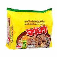 ราคา จายาบะหมี่กึ่งสำเร็จรูปรสเนื้อ 60 กรัม (แพ็ก 5 ซอง) (587607-581037010)