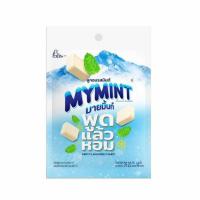 ราคา มายมิ้นท์ ลูกอมรสมินต์ 39.2 กรัม (แพ็ก 12 ถุง) (578465-563699010)