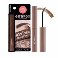 ราคา เคที่ดอลล์ เก็ตเซ็ทโกบราวคาร่า 3.2 กรัม (576793-560798010)