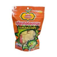 ราคา นายทอง ทุเรียนทอดกรอบ 60 กรัม (575287-557915010)