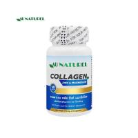 ราคา AU Naturel คอลลาเจน พลัส ซิงค์ แมกนีเซียม บรรจุ 30 แคปซูล (565580-540464010)