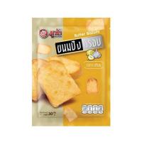 ราคา มูซ่า ขนมปังกรอบรสกระเทียม 30 กรัม (แพ็ก 4 ชิ้น) (555851-524382010)