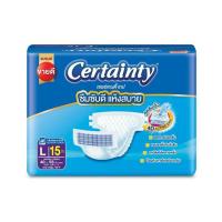 ราคา เซอร์เทนตี้ ผ้าอ้อมผู้ใหญ่เทป ขนาดประหยัด (มีไซส์ M-L) (552282-518434010)