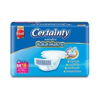 ราคา เซอร์เทนตี้ ผ้าอ้อมผู้ใหญ่เทป ขนาดประหยัด (มีไซส์ M-L) (552282-518433010)