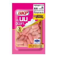 ราคา บีเคพี ไส้กรอกไก่ค็อกเทลกลิ่นวนิลา 500 กรัม (551051-516015010)