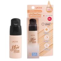 ราคา U star รองพื้น Skin Mood Cover Glow Foundation SPF30 PA+++ 10 กรัม (546448-508862010)