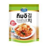 ราคา คิงเชฟ กิมจิกะหล่ำปลี 180 กรัม (541467-499664010)