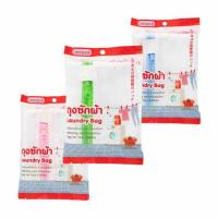 ราคา JOYUSE ถุงซักผ้า 40x60 ซม. แพ็ก 3 ชิ้น คละสี (538311-492447010)