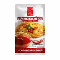 ราคา ม้าบิน ซอสพริก 1 กิโลกรัม (527015-471857010)