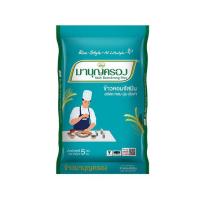 ราคา มาบุญครอง ข้าวหอมจัสมิน 5 กิโลกรัม (526122-470416010)