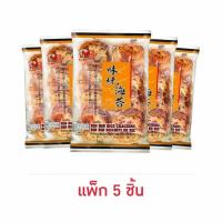ราคา บินบิน ข้าวอบกรอบรสสไปซี่ซีวีด 135 กรัม (แพ็ก 5 ชิ้น) (517459-454622010)