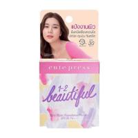 ราคา คิวท์เพรส วัน-ทู-บิวตี้ฟูล แอร์รี่ แมทท์ ฟาวเดชั่น 5 กรัม #02 light beige (แพ็ก 3 ชิ้น) (515583-451549010)