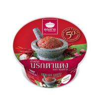 ราคา คุณชาย น้ำพริกนรกตาแดง 80 กรัม (แพ็ก 4 ชิ้น) (513937-448069010)