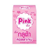 ราคา พิ้งค์ กลูต้าคอลลาเจน ชนิดผง 5 กรัม (แพ็ก 10 ซอง) (513334-451128010)