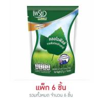 ราคา เพรียว คลอโรฟิลล์ 4.25 กรัม (7 ซอง/ถุง) แพ็ก 6 ถุง (486503-400502010)