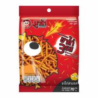 ราคา มูซ่า ขนมปังกรอบขาไก่ 3 รส 70 กรัม (482620-394934010)