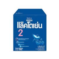 ราคา นมผงแล็คโตเย่น สูตร2 1,500 กรัม (478396-388500010)
