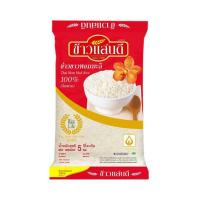 ราคา แสนดี ข้าวขาวหอมมะลิ 100% (ถิ่นสยาม) 5 กิโลกรัม (477330-387244010)