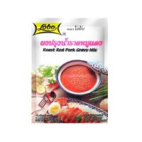 ราคา โลโบ ผงปรุงน้ำราดหมูแดง 50 กรัม (477311-387222010)