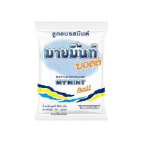 ราคา มายมิ้นท์บอลล์ ลูกอมรสมินต์ 89.60 กรัม (476796-386539010)