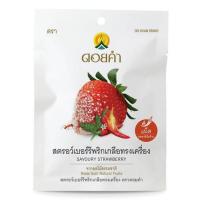 ราคา ดอยคำ สตรอว์เบอร์รีพริกเกลือทรงเครื่อง 30 กรัม (แพ็ก 6 ชิ้น) (470829-378137010)
