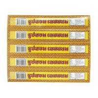 ราคา เทพพนม ธูปเทียนชุด (แพ็ก 5 ชุด) (470101-377267010)