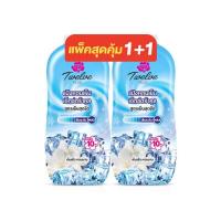 ราคา ทเวลฟ์พลัส เอ็กซ์ตร้าคูล แป้งเย็น สีฟ้า 270 กรัม (แพ็กคู่) (467423-374004010)