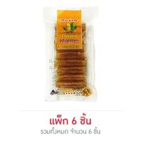 ราคา วรพร มะม่วงกวนอบแห้ง 32 กรัม (แพ็ก 6 ชิ้น) (460357-363115010)