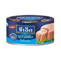 ราคา ซีเล็ค ทูน่าสเต็กในน้ำเกลือ 80 กรัม (แพ็ก 6 ชิ้น) (459832-362390010)