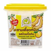 ราคา บ้านมะขาม มะขามเคี้ยวหนึบรสบ๊วยดั้งเดิม 50 กรัม (แพ็ก 3 ชิ้น) (458757-360274010)