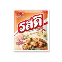 ราคา รสดี ซุปผงรสไก่ 20 กรัม (แพ็ก 12 ชิ้น) (457942-358929010)