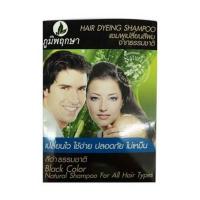 ราคา ภูมิพฤกษา แชมพูเปลี่ยนสีผม(ดำ) 24 มล. (457043-357629010)