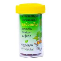 ราคา มังกรทอง เม็ดอมสมุนไพร รสบ๊วยเค็ม 13 กรัม (แพ็ก 12 ชิ้น) (455843-356203010)