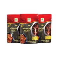 ราคา ต้นตะวัน พริกแกงหม่าล่า 100 กรัม (แพ็ก 3 ชิ้น) (455651-355989010)