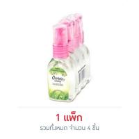 ราคา ซอฟเฟล สเปรย์ กลิ่นเนเชอรัล 30 มล. (แพ็ก 4 ชิ้น) (453894-352205010)